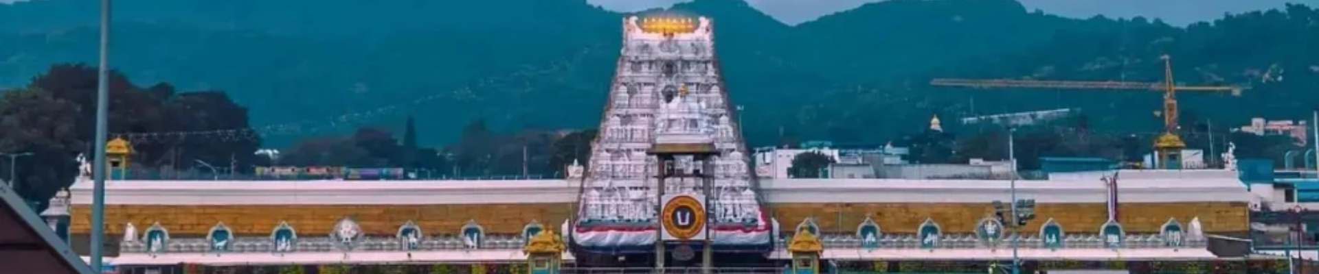 Tirupati Balaji